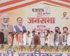 Pm Modi Rally In Aligath – Amar Ujala Hindi News Live – Pm Modi In Aligath: Less on BSP, PM targeted SP-Congress, said
