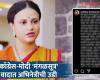 “I will not allow my mangalsutra to be weighed”, Marathi actress angry after Modi’s ‘that’ statement – Marathi News | radhika deshpande post on mangalsutra after pm narendra modi statement on congress jahirnama