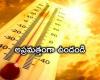 Telangana Temperatures, Telangana on fire.. Temperatures above 45 degrees, do not go out at this time – heat likely to rise further in coming days in telangana